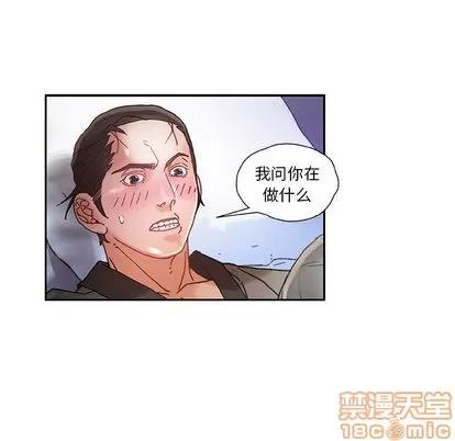 女职员们 女职员们 | 第7章 第55页