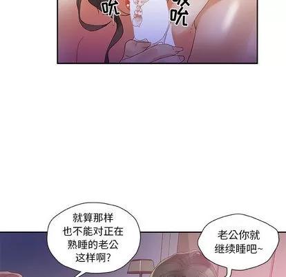 女职员们 女职员们 | 第7章 第58页