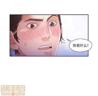 女职员们 女职员们 | 第7章 第60页