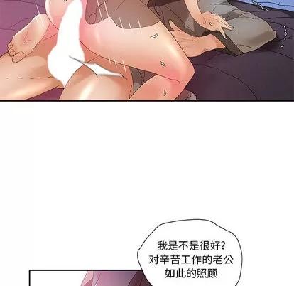 女职员们 女职员们 | 第7章 第62页