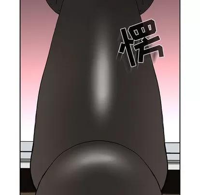 女职员们 女职员们 | 第7章 第71页