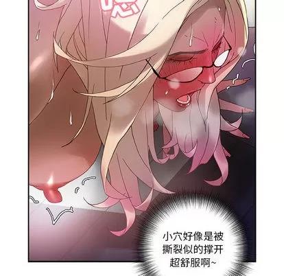 女职员们 女职员们 | 第7章 第77页