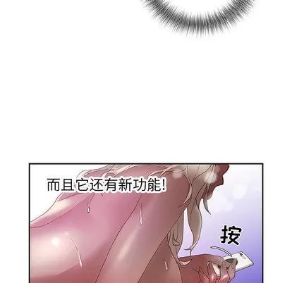 女职员们 女职员们 | 第7章 第78页