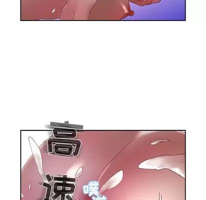 女职员们 女职员们 | 第7章 第79页