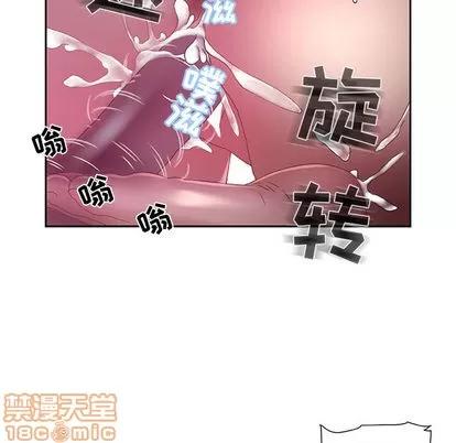 女职员们 女职员们 | 第7章 第80页