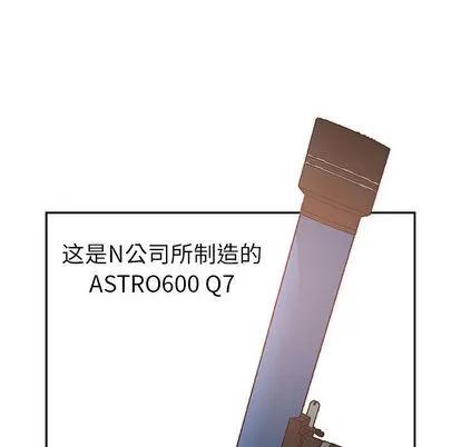 女职员们 女职员们 | 第7章 第84页