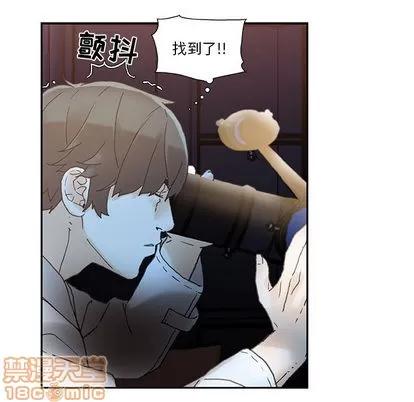 女职员们 女职员们 | 第7章 第90页