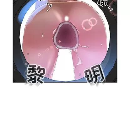 女职员们 女职员们 | 第7章 第93页