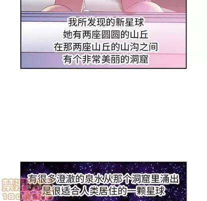 女职员们 女职员们 | 第7章 第95页
