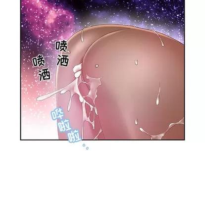 女职员们 女职员们 | 第7章 第96页