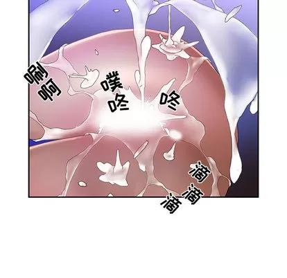 女职员们 女职员们 | 第7章 第98页