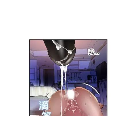 女职员们 女职员们 | 第7章 第99页
