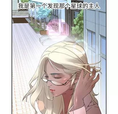 女职员们 女职员们 | 第7章 第104页