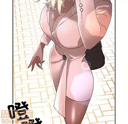 女职员们 女职员们 | 第7章 第105页