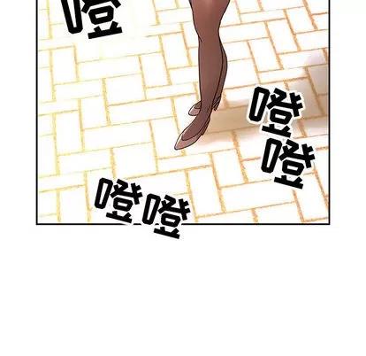 女职员们 女职员们 | 第7章 第106页