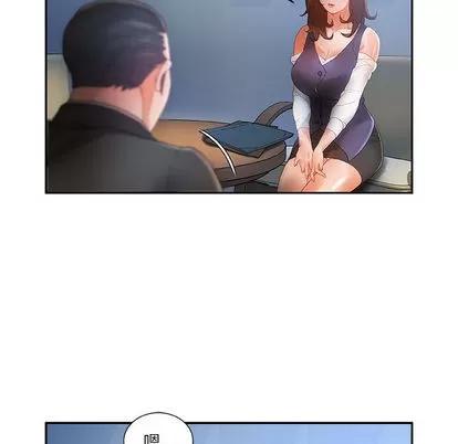 女职员们 女职员们 | 第8章 第19页