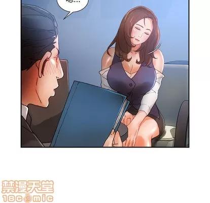 女职员们 女职员们 | 第8章 第20页