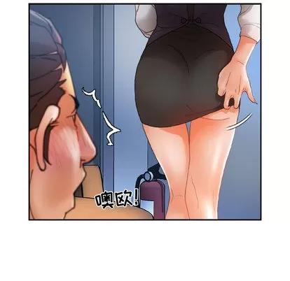 女职员们 女职员们 | 第8章 第23页