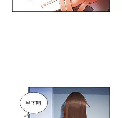 女职员们 女职员们 | 第8章 第33页