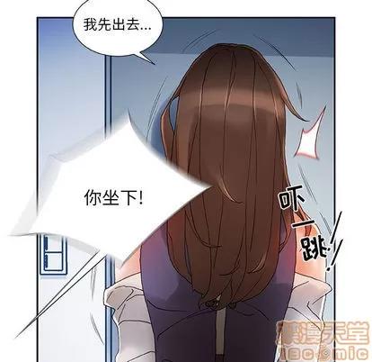 女职员们 女职员们 | 第8章 第35页