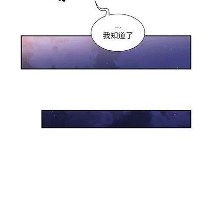 女职员们 女职员们 | 第8章 第42页