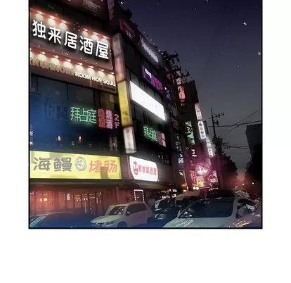 女职员们 女职员们 | 第8章 第44页
