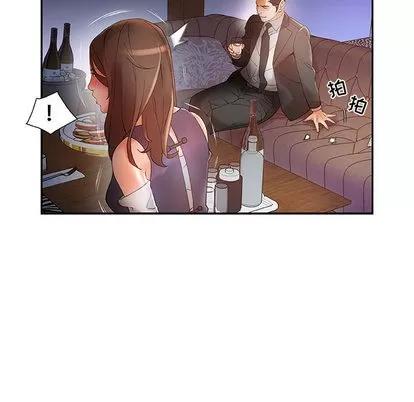 女职员们 女职员们 | 第8章 第47页