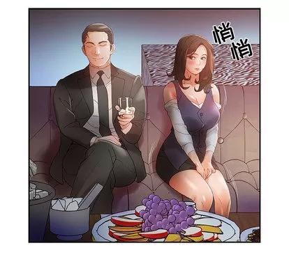 女职员们 女职员们 | 第8章 第48页