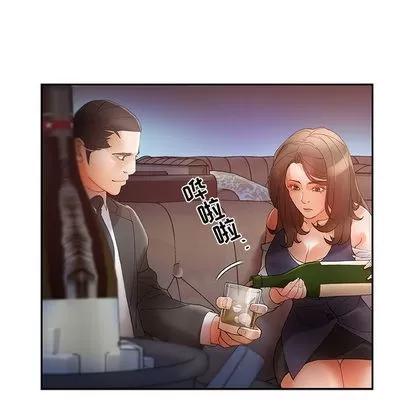 女职员们 女职员们 | 第8章 第52页