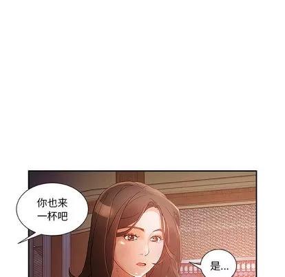女职员们 女职员们 | 第8章 第53页