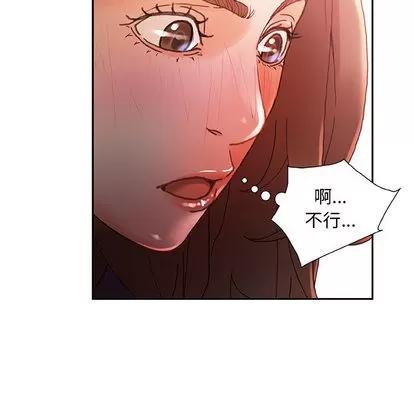 女职员们 女职员们 | 第8章 第67页