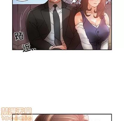 女职员们 女职员们 | 第8章 第70页