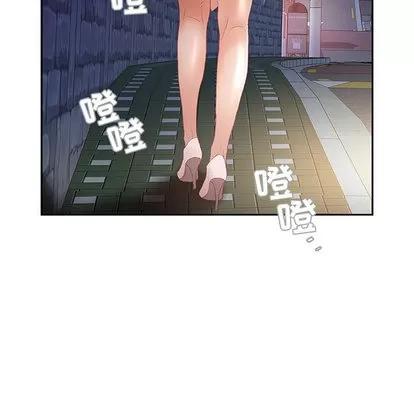 女职员们 女职员们 | 第8章 第98页