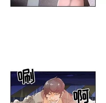 女职员们 女职员们 | 第8章 第104页