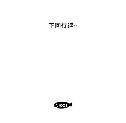 女职员们 女职员们 | 第8章 第106页