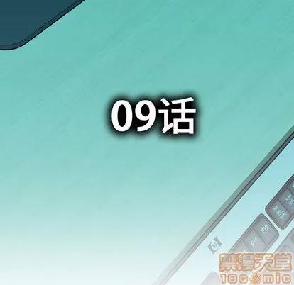女职员们 女职员们 | 第9章 第5页