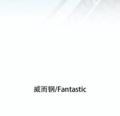 女职员们 女职员们 | 第9章 第6页
