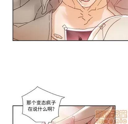 女职员们 女职员们 | 第9章 第10页