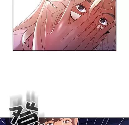 女职员们 女职员们 | 第9章 第11页