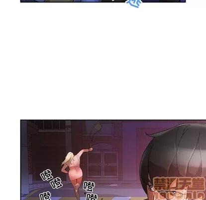 女职员们 女职员们 | 第9章 第15页