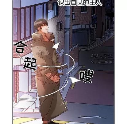 女职员们 女职员们 | 第9章 第17页