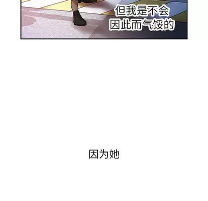 女职员们 女职员们 | 第9章 第18页
