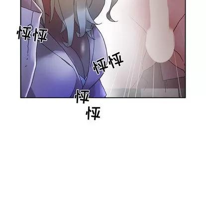 女职员们 女职员们 | 第9章 第23页