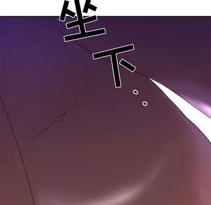 女职员们 女职员们 | 第9章 第27页
