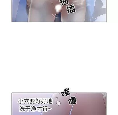 女职员们 女职员们 | 第9章 第32页