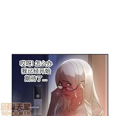 女职员们 女职员们 | 第9章 第35页
