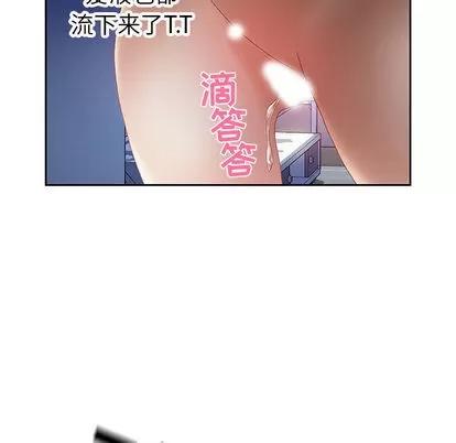 女职员们 女职员们 | 第9章 第37页