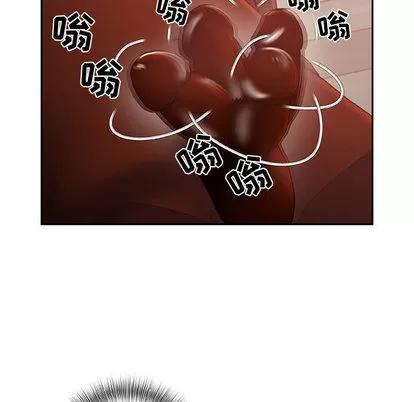 女职员们 女职员们 | 第9章 第43页