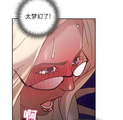 女职员们 女职员们 | 第9章 第44页
