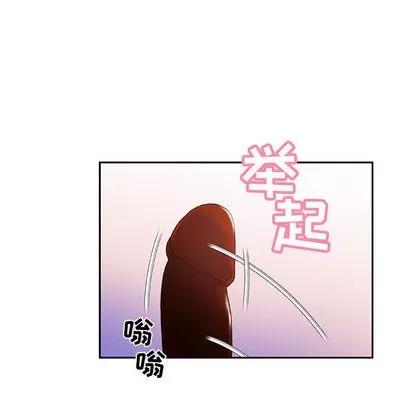 女职员们 女职员们 | 第9章 第47页